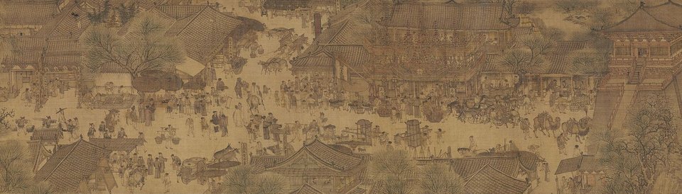 Widok wzdłuż rzeki podczas święta Qingming Widok wzdłuż rzeki podczas święta Qingming - fragment 2. Źródło: Zeduan Zhang, Widok wzdłuż rzeki podczas święta Qingming, XII w., Zakazane Miasto - muzeum w dawnym pałac cesarskim w Pekinie, domena publiczna.