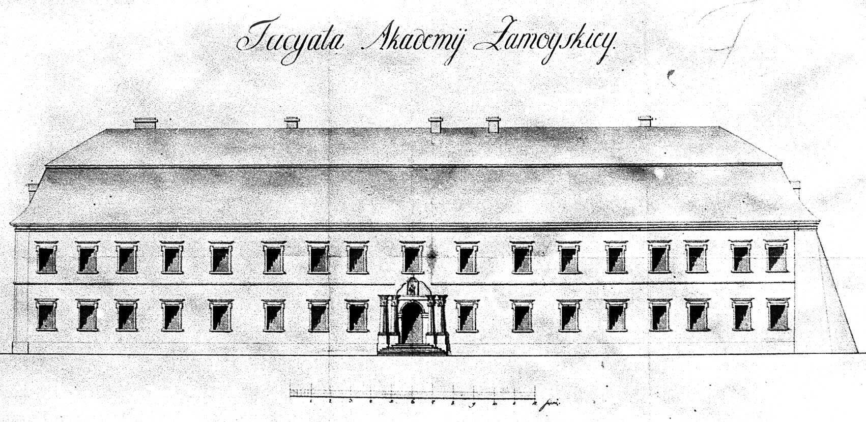 Widok fasady Akademii Zamojskiej w Zamościu z 1810 r. Źródło: Widok fasady Akademii Zamojskiej w Zamościu z 1810 r., 1810, domena publiczna.