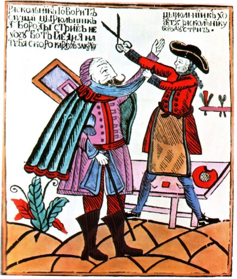 Raskolnik Symbolem walki z dawnymi obyczajami oraz wprowadzonych przez Piotra I zmian było obowiązkowe ścinanie tradycyjnych bród. Scena prezentowana powyżej odnosi się do tzw. „staroobrzędowców”, czyli zwolenników dawnej liturgii prześladowanych w drugiej poł. XVII w. Źródło: Raskolnik, domena publiczna.