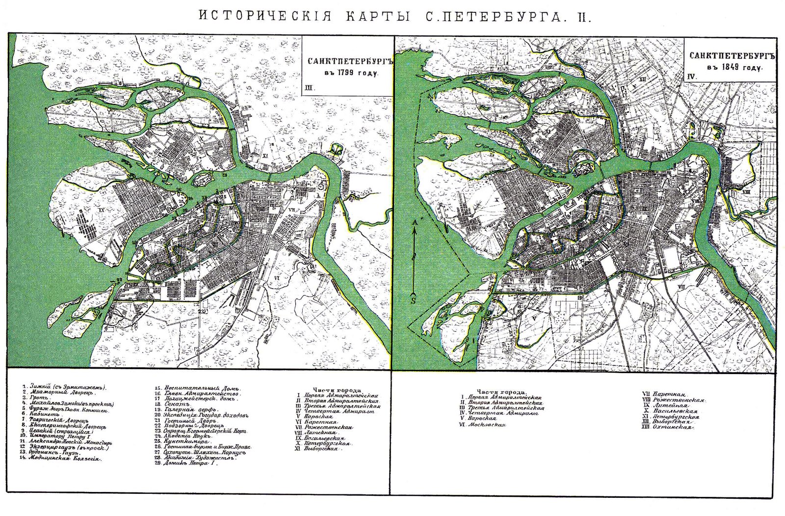 Mapa rozwoju zabudowy Sankt Petersburga w 1799 r., Mapa zamieszczona w „Brockhaus and Efron Encyclopedic Dictionary” w 1848 r. Mapa rozwoju zabudowy Sankt Petersburga w 1799 r., Mapa zamieszczona w „Brockhaus and Efron Encyclopedic Dictionary” w 1848 r. Źródło: 1890-1907, domena publiczna.