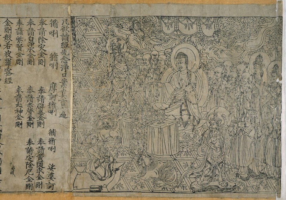 Chiński druk z okresu chińskiej dynastii Tang 868 r. Jest to tzw. „Diamentowa Sutra" (święta księga buddyzmu) wydrukowana w IX w. za czasów panowania w Chinach dynastii Tang. Jest to najsłynniejsza na świecie drukowana książka o niepodważalnej datacji. Od dzieła Gutenberga różni ją sposób składu. Z jednego kawałka drewna przygotowano całą matrycę strony, a nie składano jej z pojedynczych znaków. Prezentowana książka obecnie przechowywana jest w Brytyjskiej Bibliotece Narodowej w Londynie. Chiński druk z okresu chińskiej dynastii Tang 868 r. Jest to tzw. „Diamentowa Sutra" (święta księga buddyzmu) wydrukowana w IX w. za czasów panowania w Chinach dynastii Tang. Jest to najsłynniejsza na świecie drukowana książka o niepodważalnej datacji. Od dzieła Gutenberga różni ją sposób składu. Z jednego kawałka drewna przygotowano całą matrycę strony, a nie składano jej z pojedynczych znaków. Prezentowana książka obecnie przechowywana jest w Brytyjskiej Bibliotece Narodowej w Londynie. Źródło: 868, Brytyjska Biblioteka Narodowa w Londynie, domena publiczna.