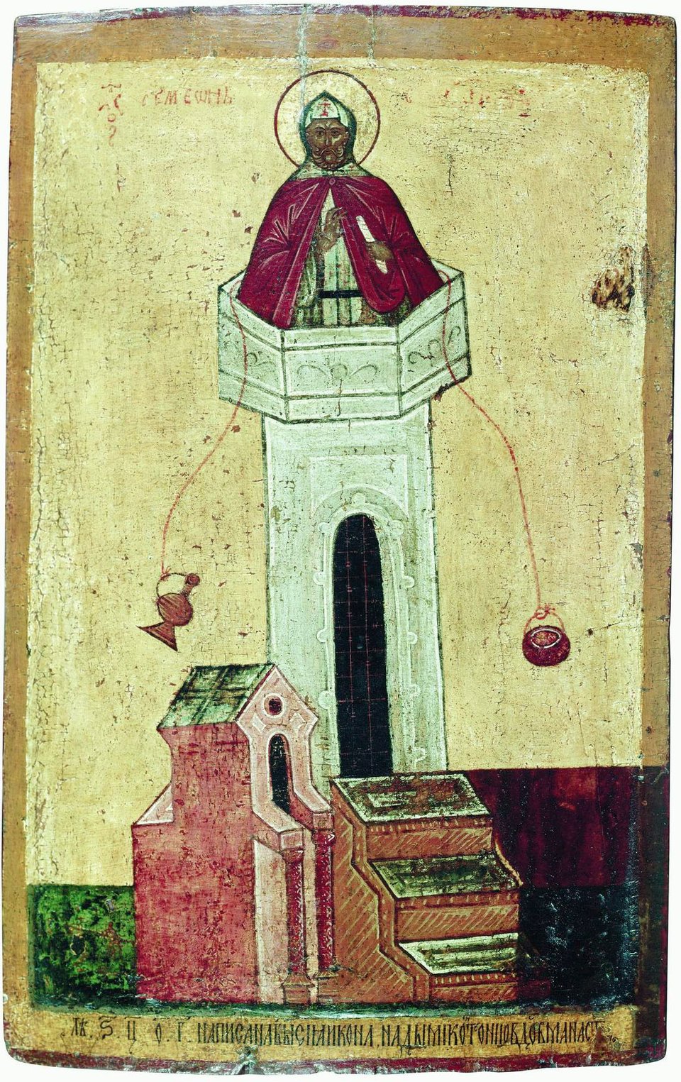 Św. Szymon Słupnik Św. Szymon Słupnik Źródło: domena publiczna.