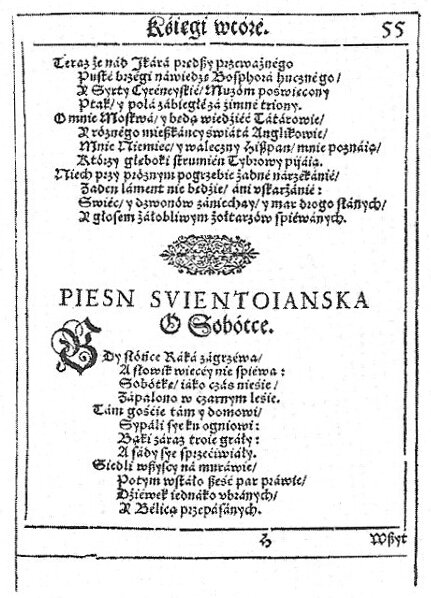 Pieśń świętojańska o sobótce Strona pierwodruku Pieśni świętojańskiej o sobótce Źródło: Pieśń świętojańska o sobótce, 1586, domena publiczna.