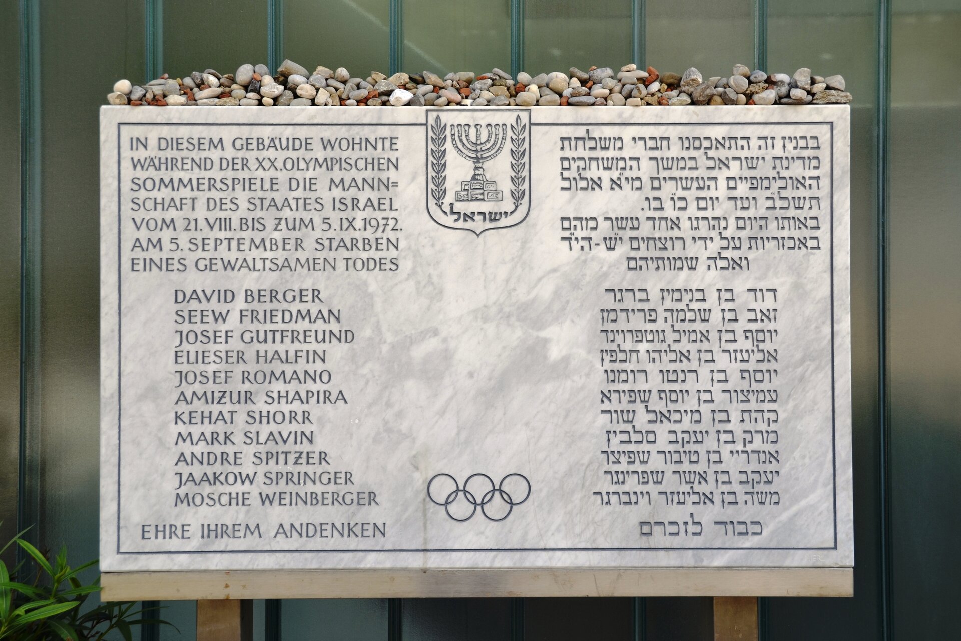 Tablica upamiętniająca tragedię izraelskich sportowców, znajdująca się przy stadionie olimpijskim w Monachium Tablica upamiętniająca tragedię izraelskich sportowców, znajdująca się przy stadionie olimpijskim w Monachium Źródło: High Contrast, Fotografia, licencja: CC BY-SA 3.0.
