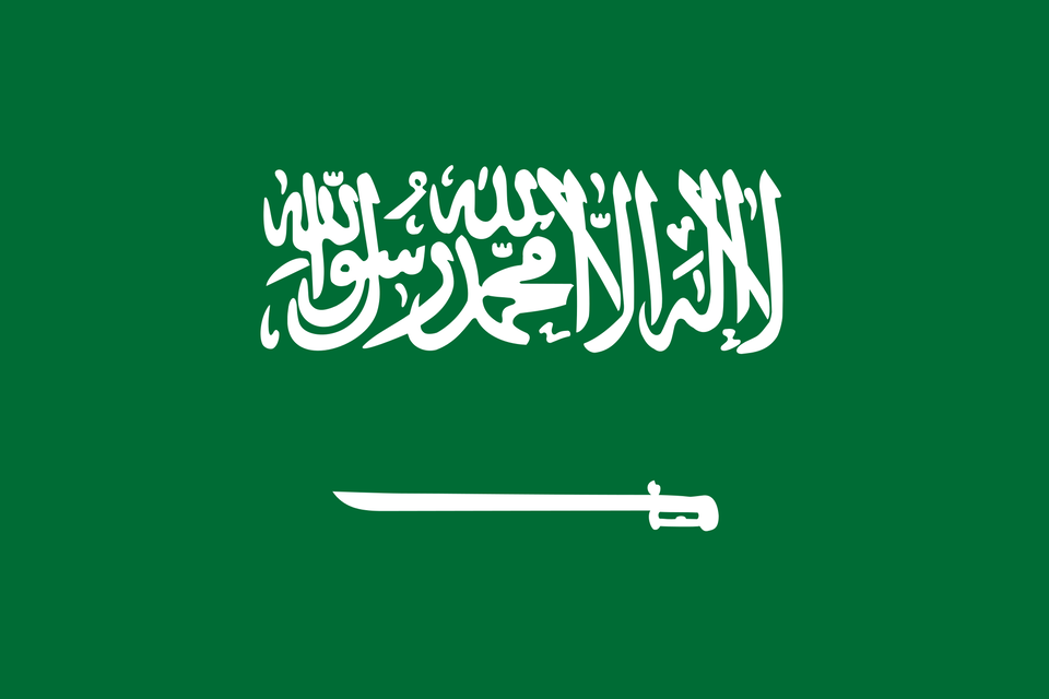 Szahada widniejąca na fladze Arabii Saudyjskiej. Miecz symbolizuje straż nad świętymi miejscami islamu Szahada widniejąca na fladze Arabii Saudyjskiej. Miecz symbolizuje straż nad świętymi miejscami islamu Źródło: domena publiczna.